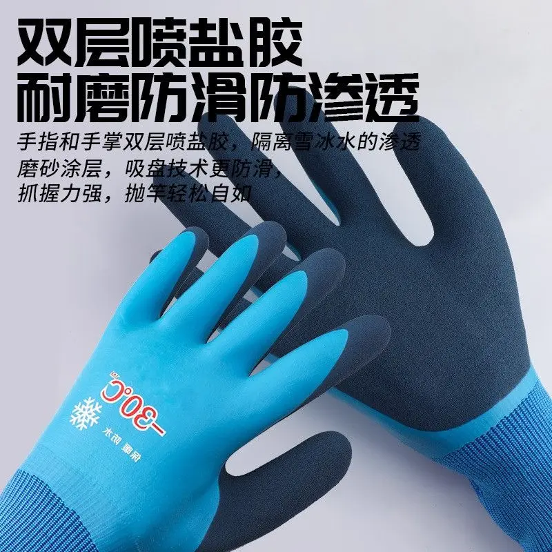 冬季钓鱼手套加绒防寒冬钓冰钓路亚专用防水防刺男士保暖户外渔具