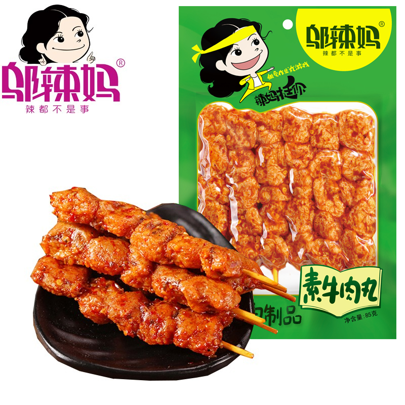 WULAMA/邬辣妈【素牛肉丸】解馋追剧必备零食大包装豆制品