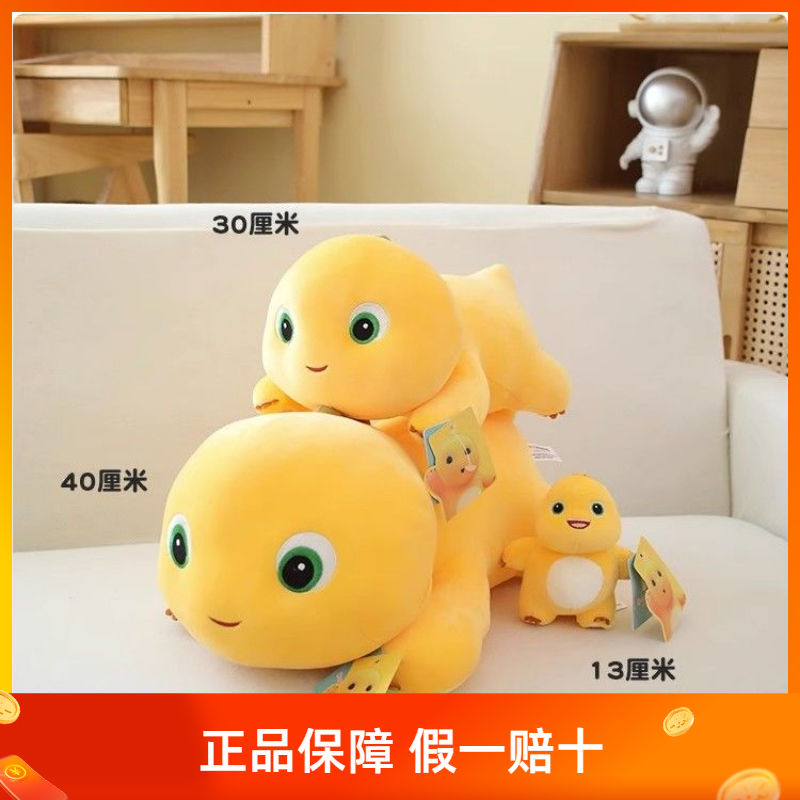 正版奶龙公仔毛绒娃娃可爱巨型网红玩偶舒适男女生奶龙玩偶