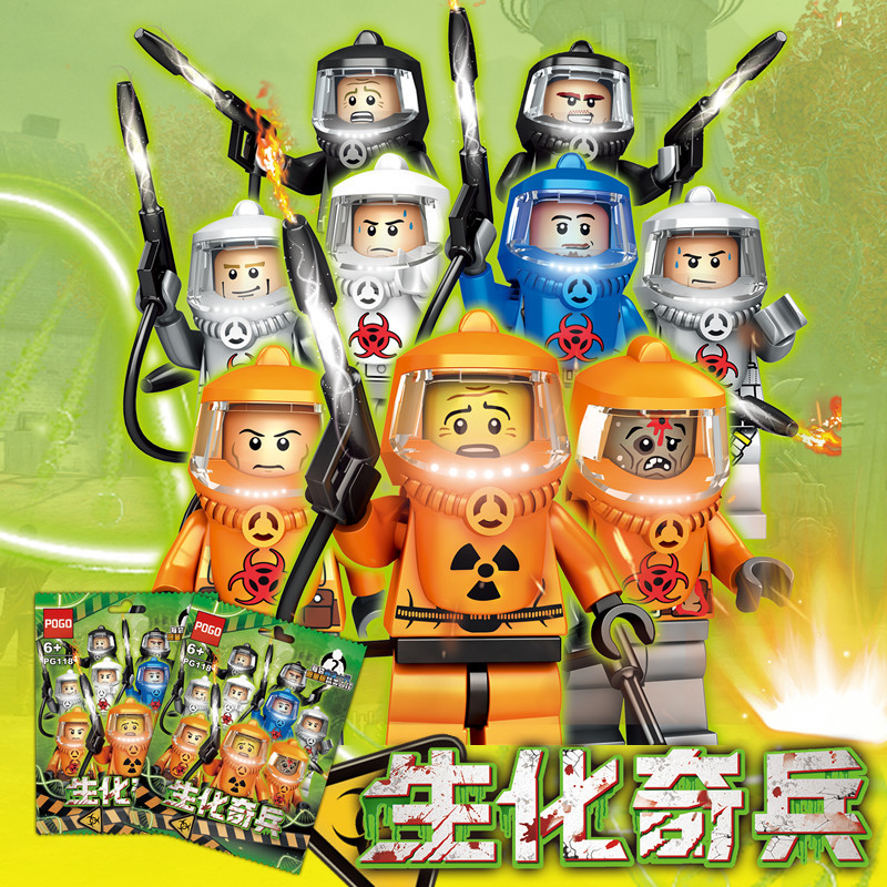 POGO生化危机后室暗房研究员第三方moc小人仔盲袋辐射防化服积木