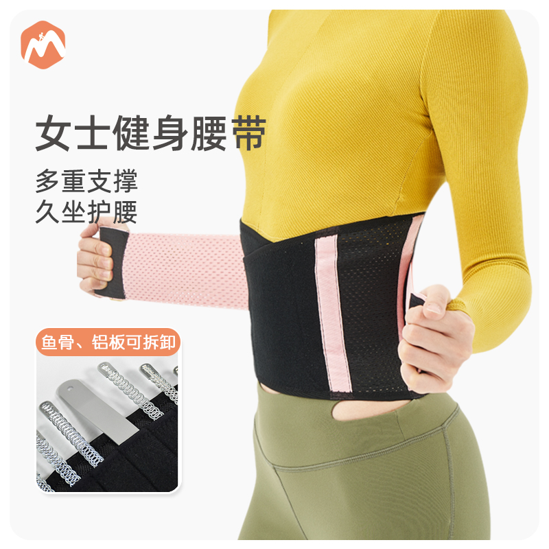 伊登运动护腰带瘦身女健身跑步舞蹈腰带收腹带专业束腰深蹲塑形