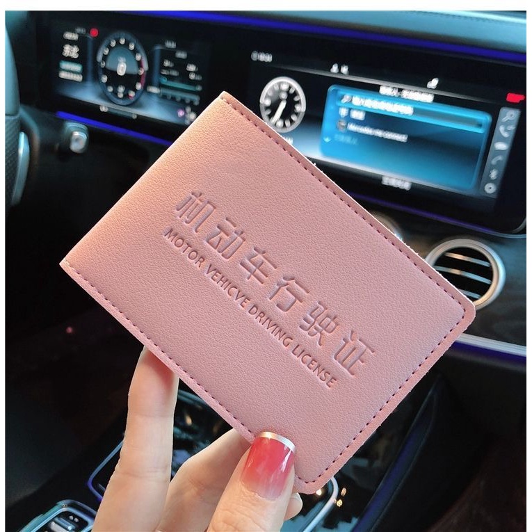 驾驶证皮套机动车驾驶照保护套本男女行驶证二合一卡包证件收纳包