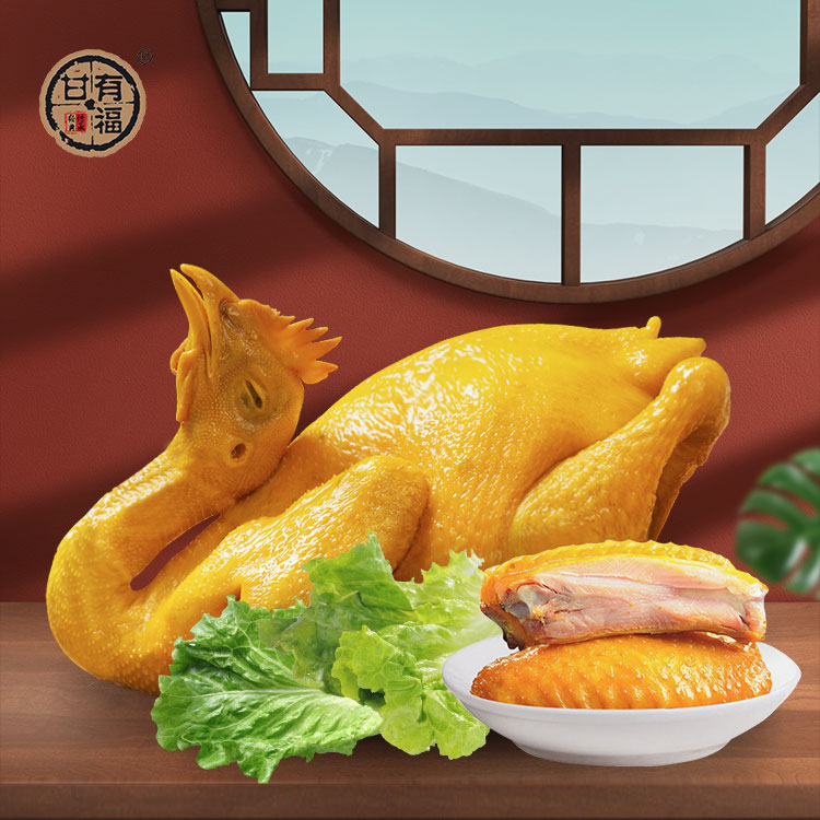 【双十一返场】秘制优选 "盐焗鸡" 咸鲜麻辣解馋鲜香老鸡更香更好吃