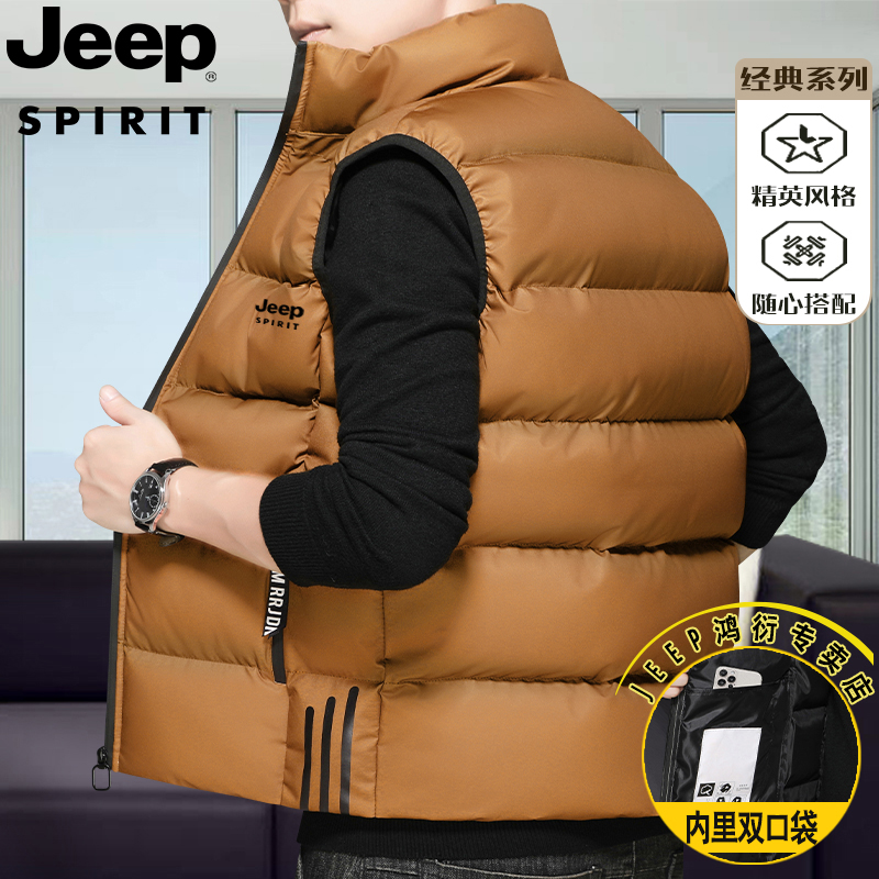 JEEPSPIRIT吉普春秋冬季大码保暖背心男中青年加厚羽绒棉马甲坎肩