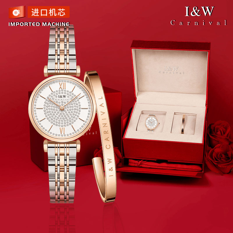 【官方正品】I&W爱沃驰女士手表满天星.镶钻石英轻奢ins女士腕表