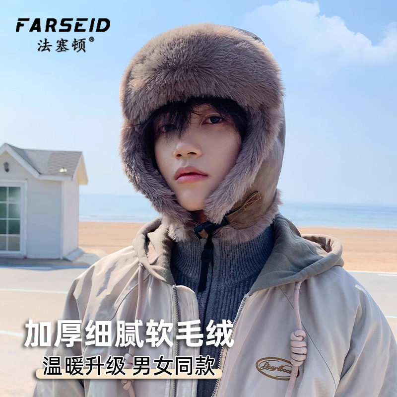 套头帽男冬季保暖神器东北棉帽加绒加厚防风防寒护耳骑行PU皮帽子