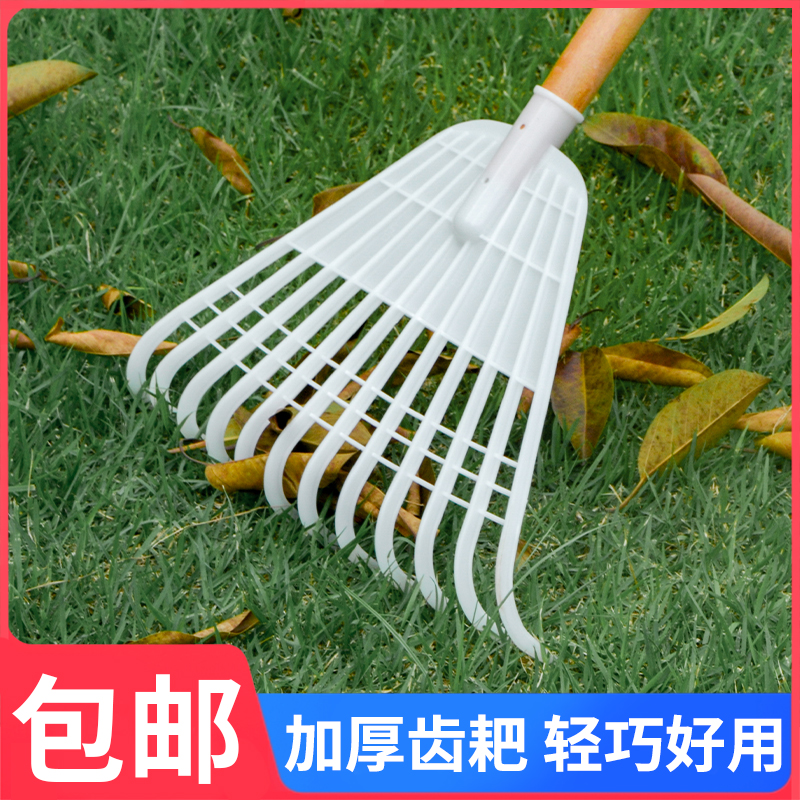 农用工具多功能塑料耙子刮耙粮食耙户外耙鸡粪耙刮板晒收麦子神器