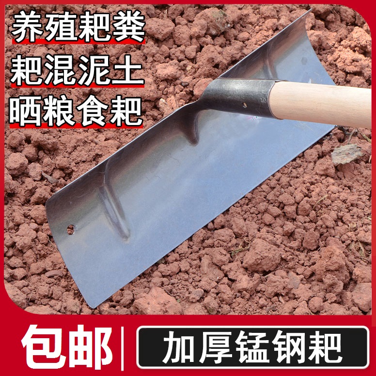 钢农用工具耙子刮板耙子刮粪晒谷耙户外大棚除雪耙推雪铲搂草耙