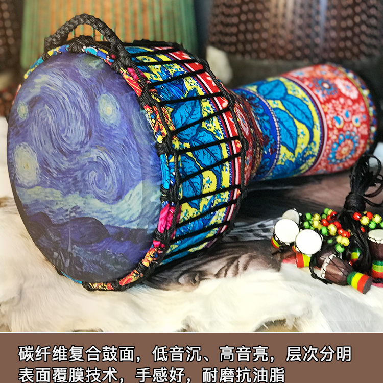 非洲鼓8.5寸手鼓丽江演奏儿童手鼓轻便舞台演出幼儿园演奏免调音