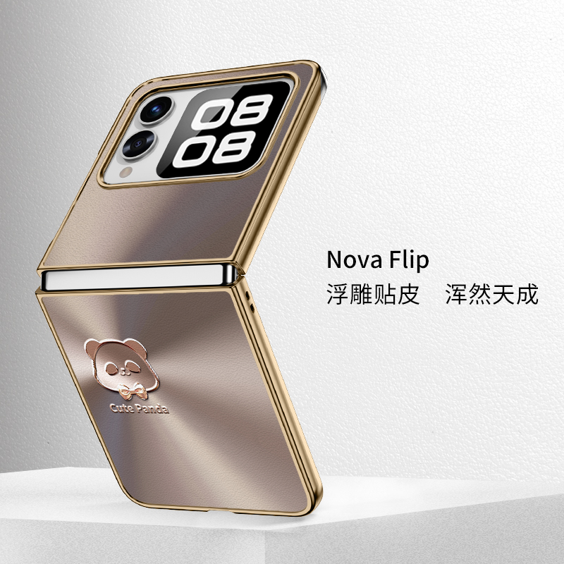 【小羊皮】适用华为novaflip极光熊猫手机壳nova折叠屏新款高档防摔