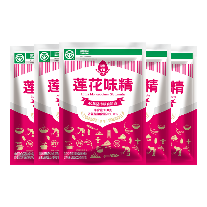 莲花味精100g 8袋装家用绿色调味料炒菜颗粒非鸡精调料食物经典鲜