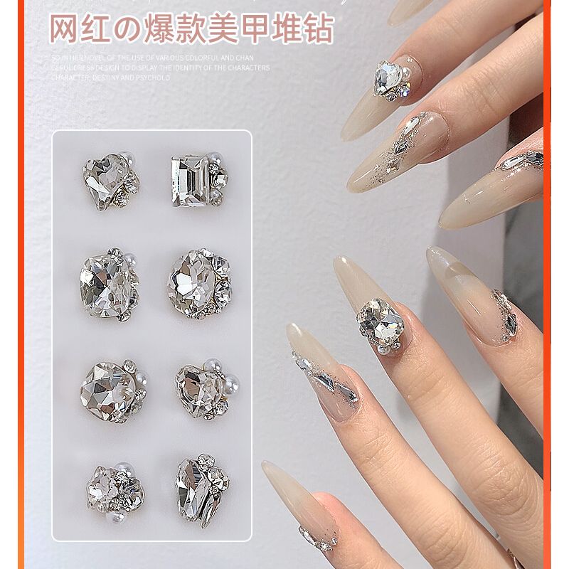 轻奢美甲堆钻饰品气质银色爆闪水晶月光不规则歪心肥方指甲装饰品