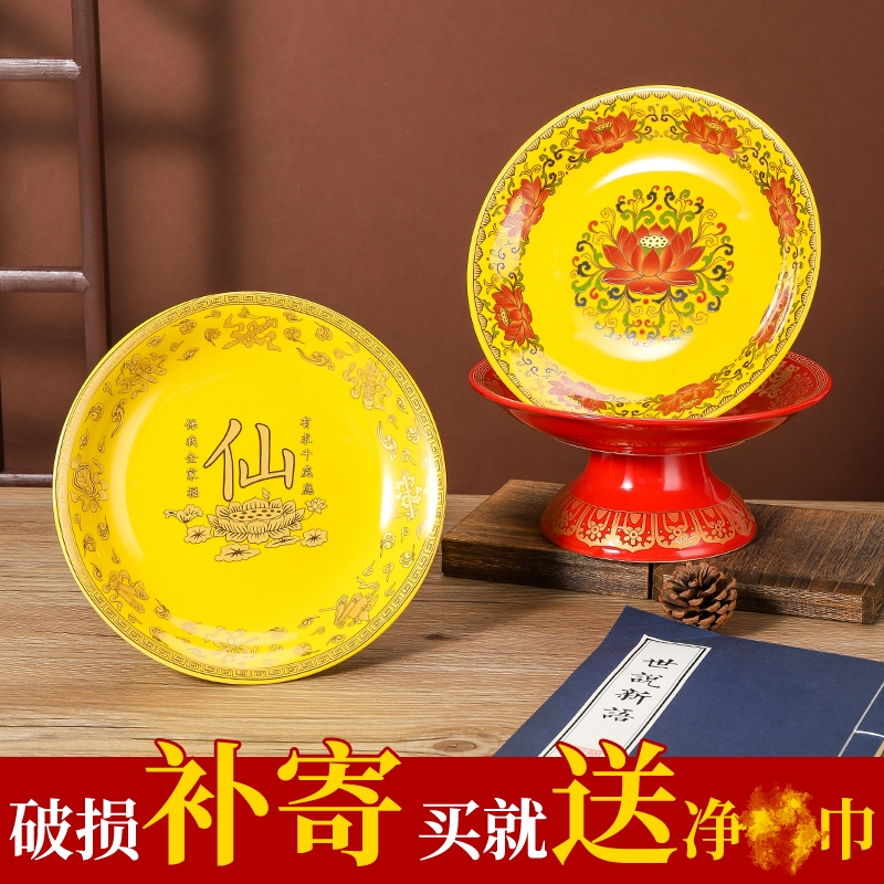 供果盘佛前贡果盘莲花造型家用供财神贡盘
