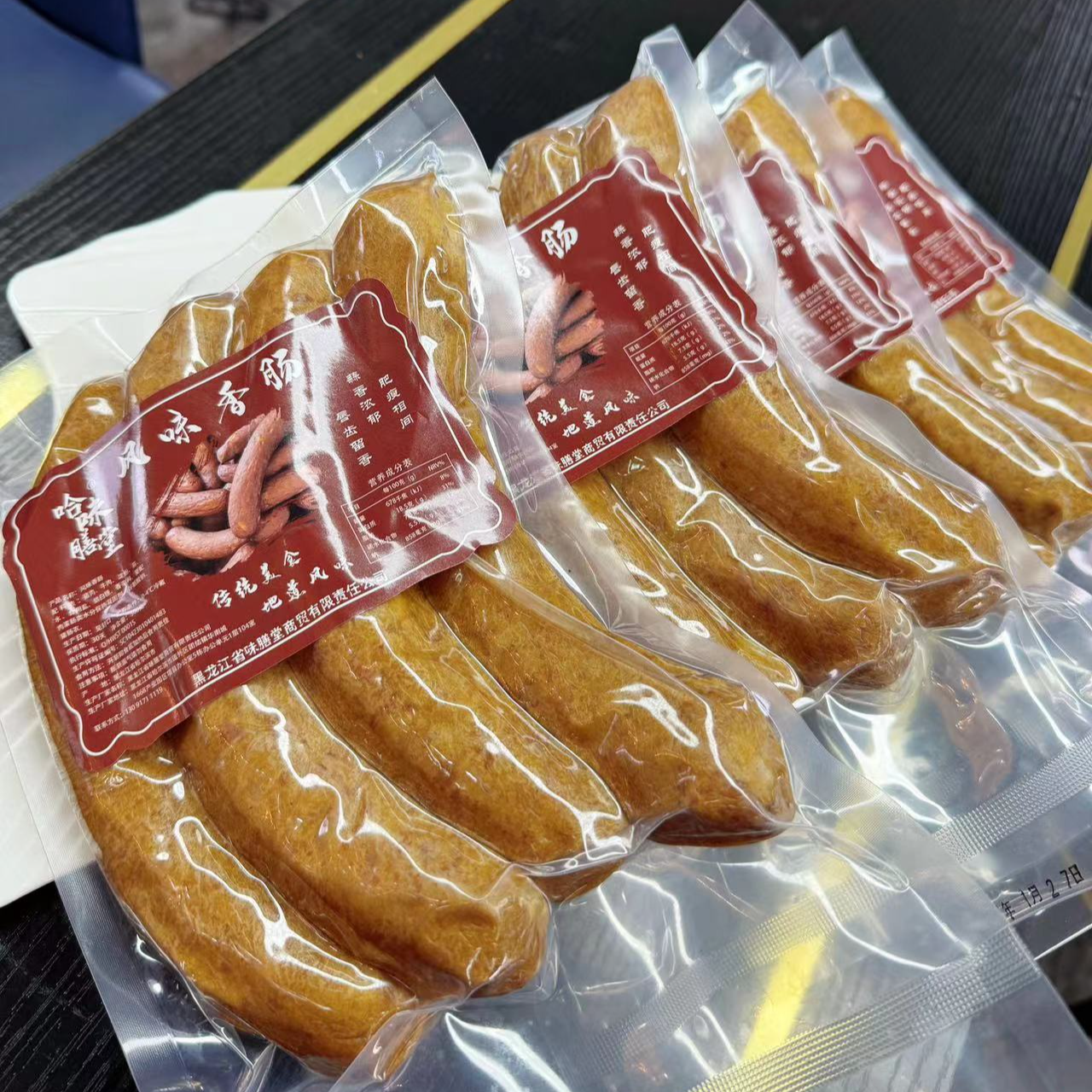 哈味膳堂风味香肠3袋