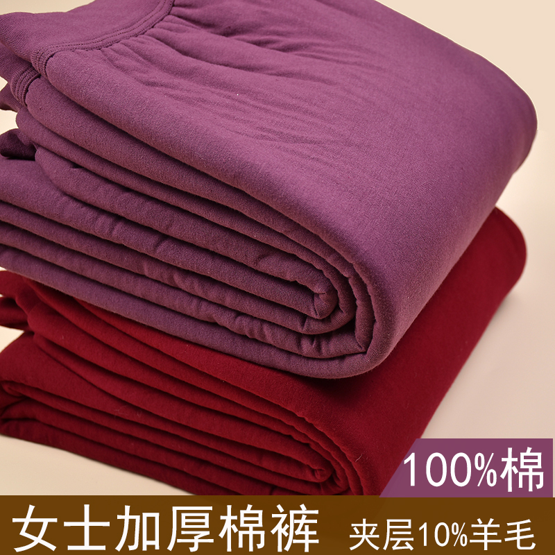 中老年纯棉棉裤女老太太高腰宽松大码加厚保暖裤妈妈家居服秋冬