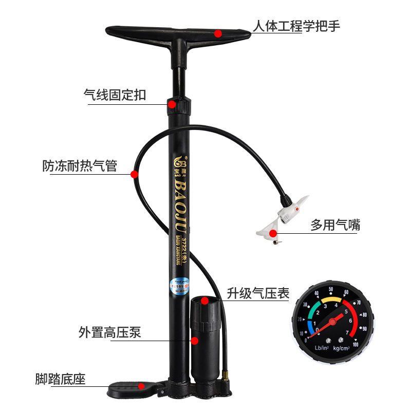 拖拉机农用车四轮车高压打气筒充气筒打气筒舒适优质设计农机配件
