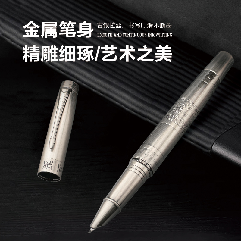 【双11特惠】墨小生9556古银拉丝弯尖美工笔钢笔送礼高端暗尖礼盒装