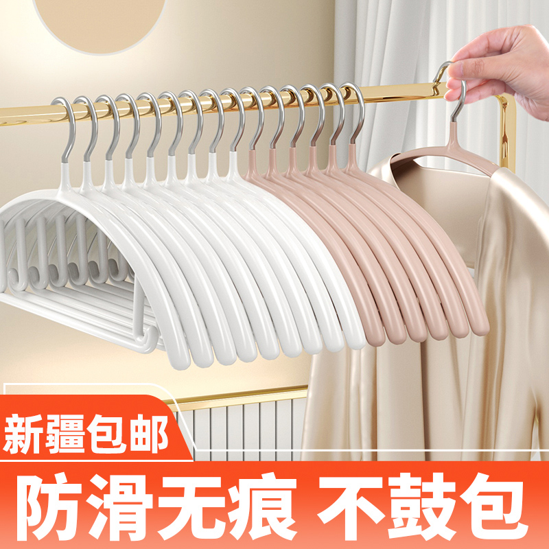 【新疆包邮哥】家用无肩痕晾衣架子宽肩挂晒防滑无痕不起包衣架