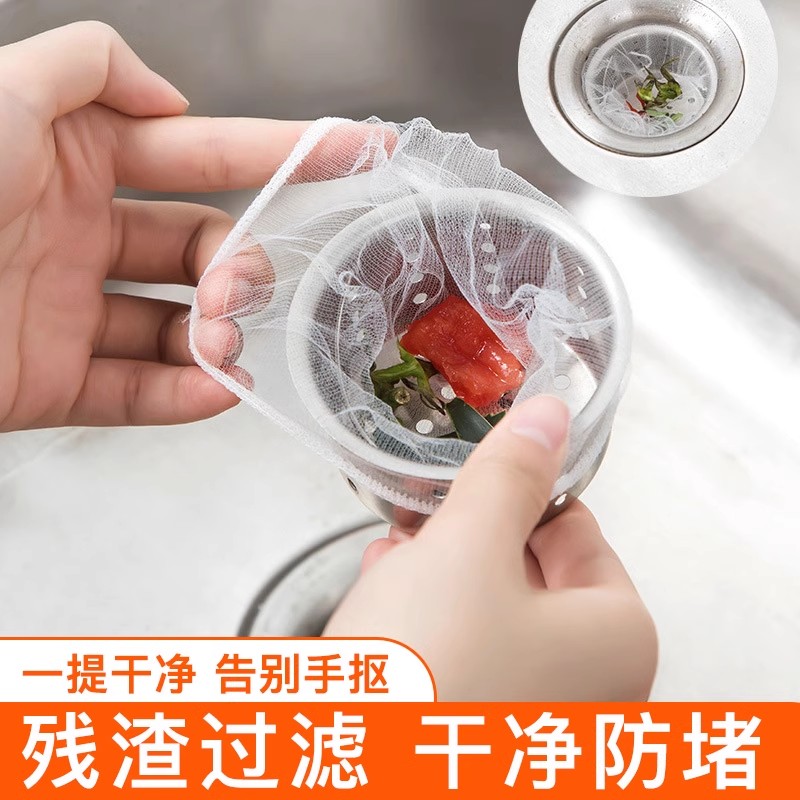 【新疆包邮哥】厨房水槽水池过滤网下水道洗菜盆地漏垃圾防堵漏
