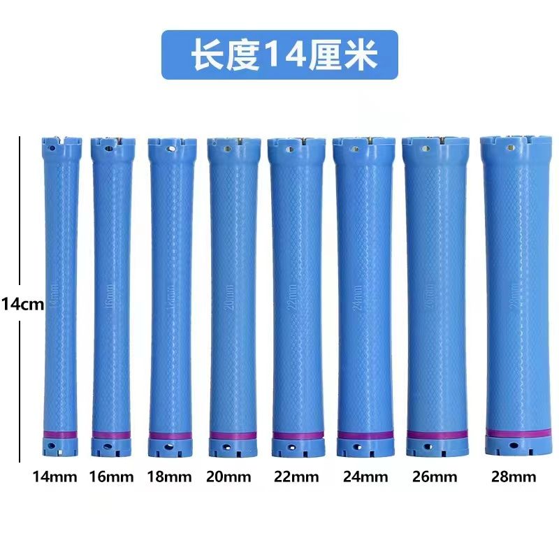 加长14厘米热烫杠数码陶瓷烫理发店美发烫染专用卷发棒24v超长