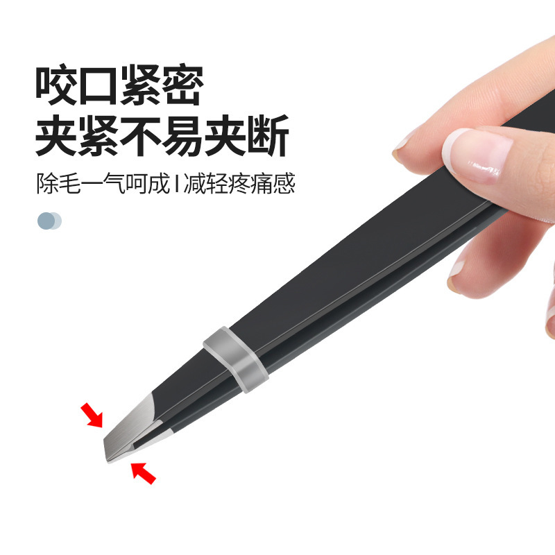 拔毛斜口修眉毛夹小钳子不锈钢拔胡子须夹胡子神器拔胡子眉夹镊子