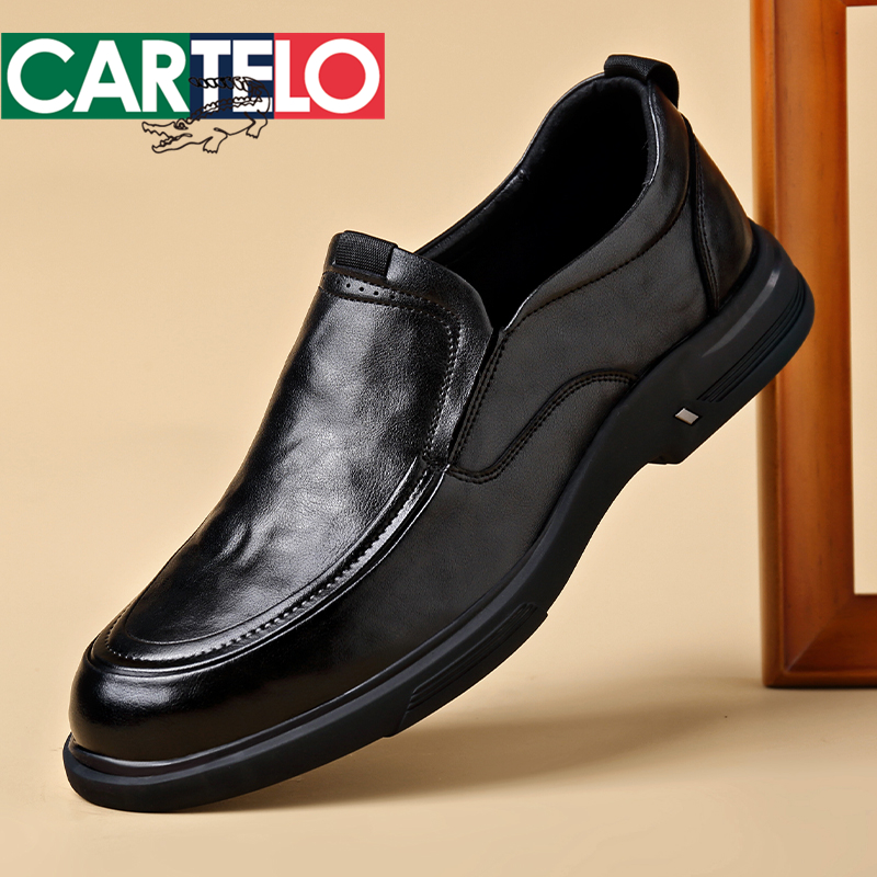 CARTELO/卡帝乐鳄鱼春秋季新款男士商务休闲皮鞋真皮透气软底百搭