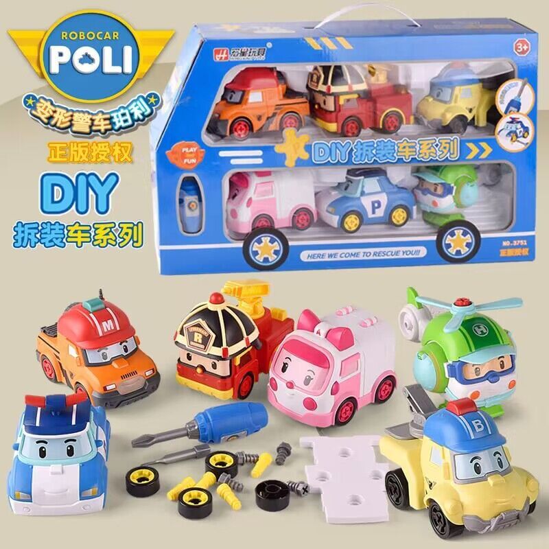 儿童正版珀利玩具车poli汽车男孩早教全套百变益智拆解玩具车