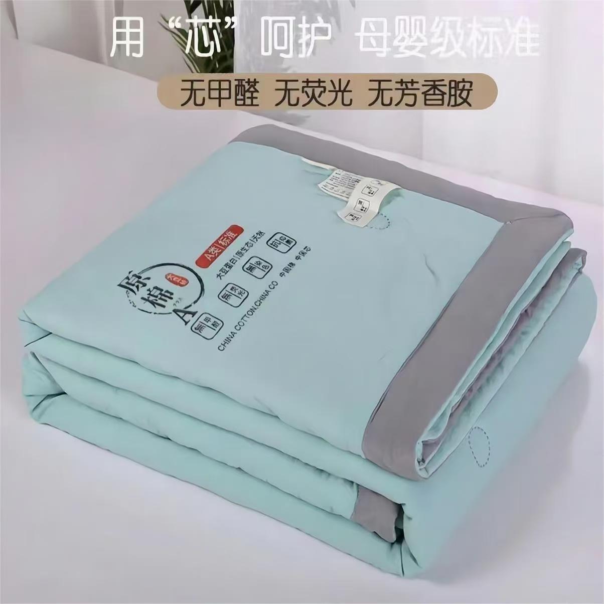 A类大豆被子空调被夏凉被双人春秋被夏天单人薄款被芯爱之可机洗1