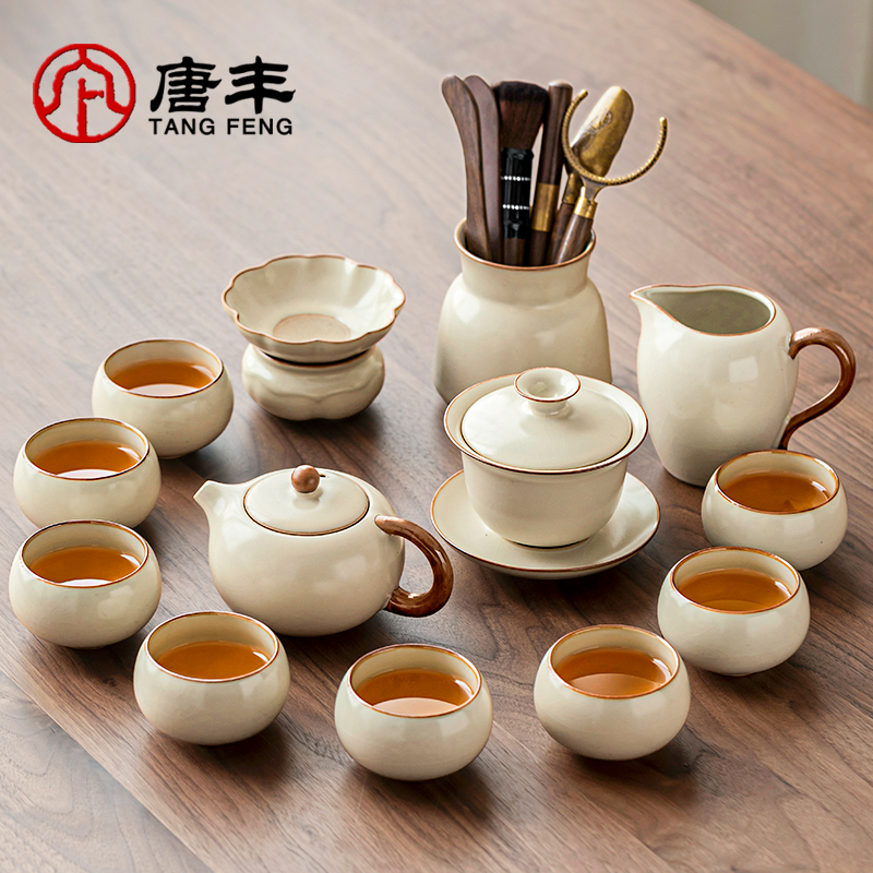 唐丰汝窑茶具家用办公室中式泡茶壶喝茶杯茶盖碗茶盘2026套装新款