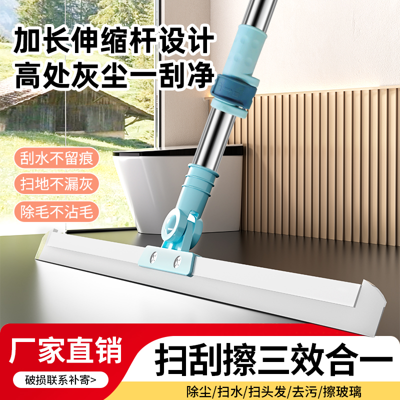 硅胶魔术扫把地刮家用厕所木地板清洁扫灰干湿两用多功能刮水扫帚