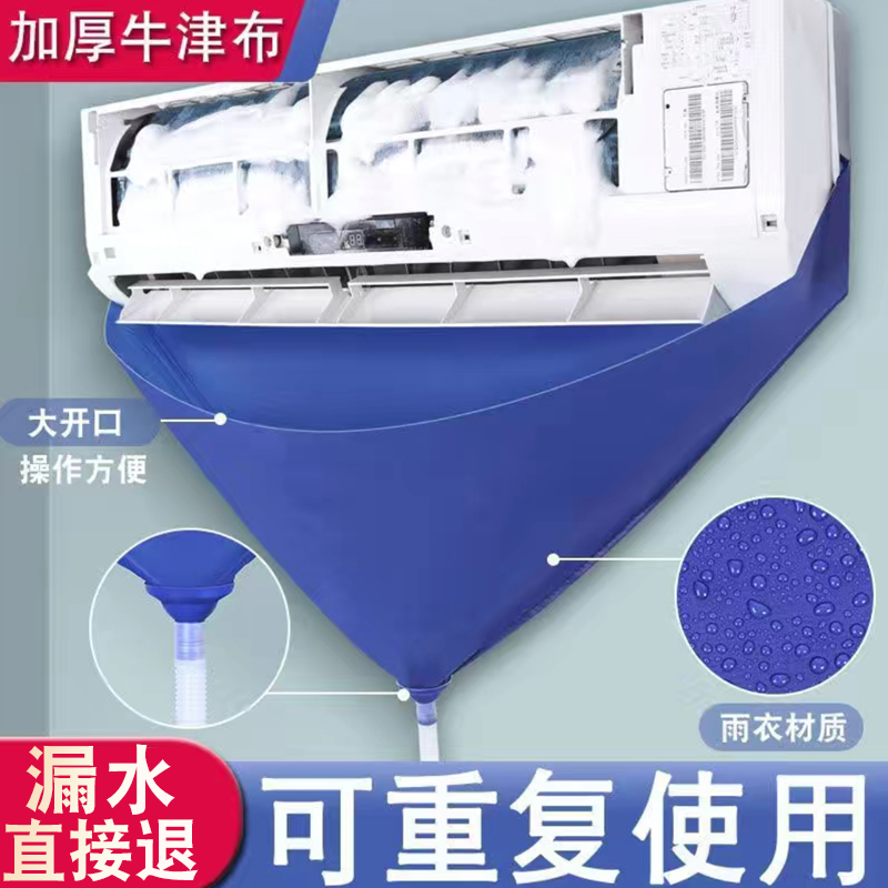 清洗空调专用清洗剂家用免拆去污清洁工具专用抑菌除味泡沫清洁剂