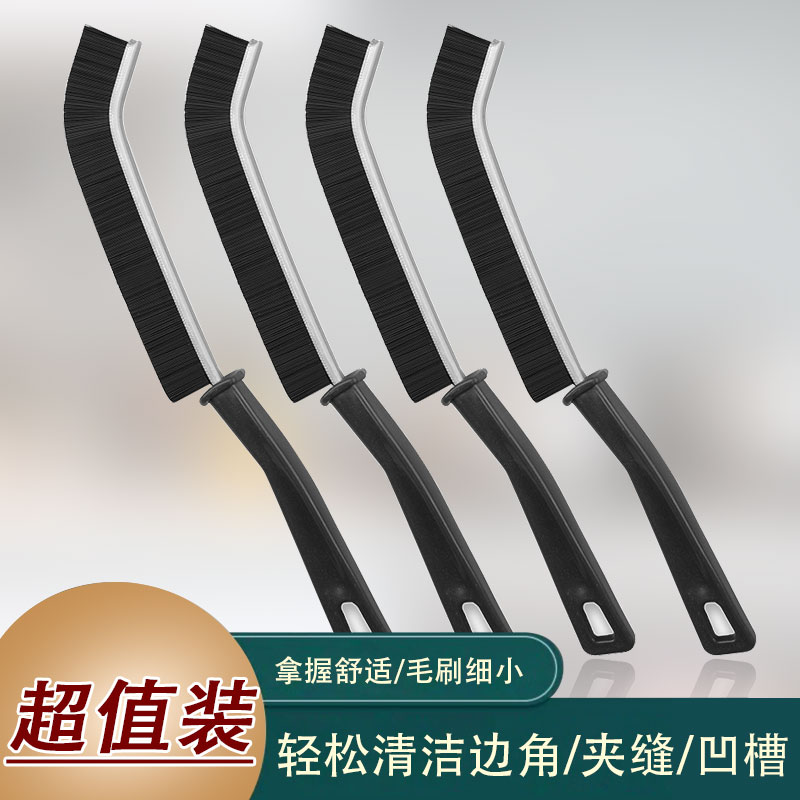 家用新品多功能长条缝隙刷卫生间浴室厨房死角清洁刷