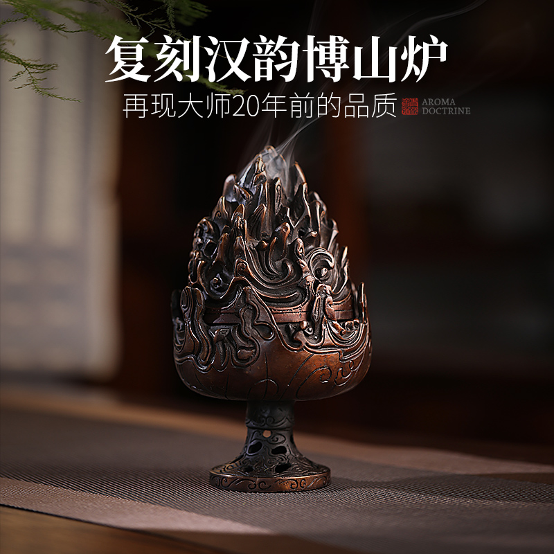 纯铜复刻汉韵博山炉家用香炉室内熏香炉家居摆件香炉客厅玄关大气