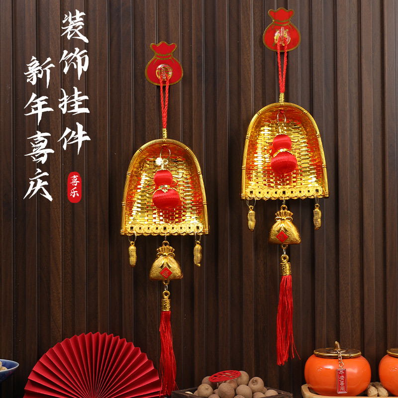 2026马年新年簸箕挂件搬新家装饰家用室内客厅金畚斗乔迁之喜挂件