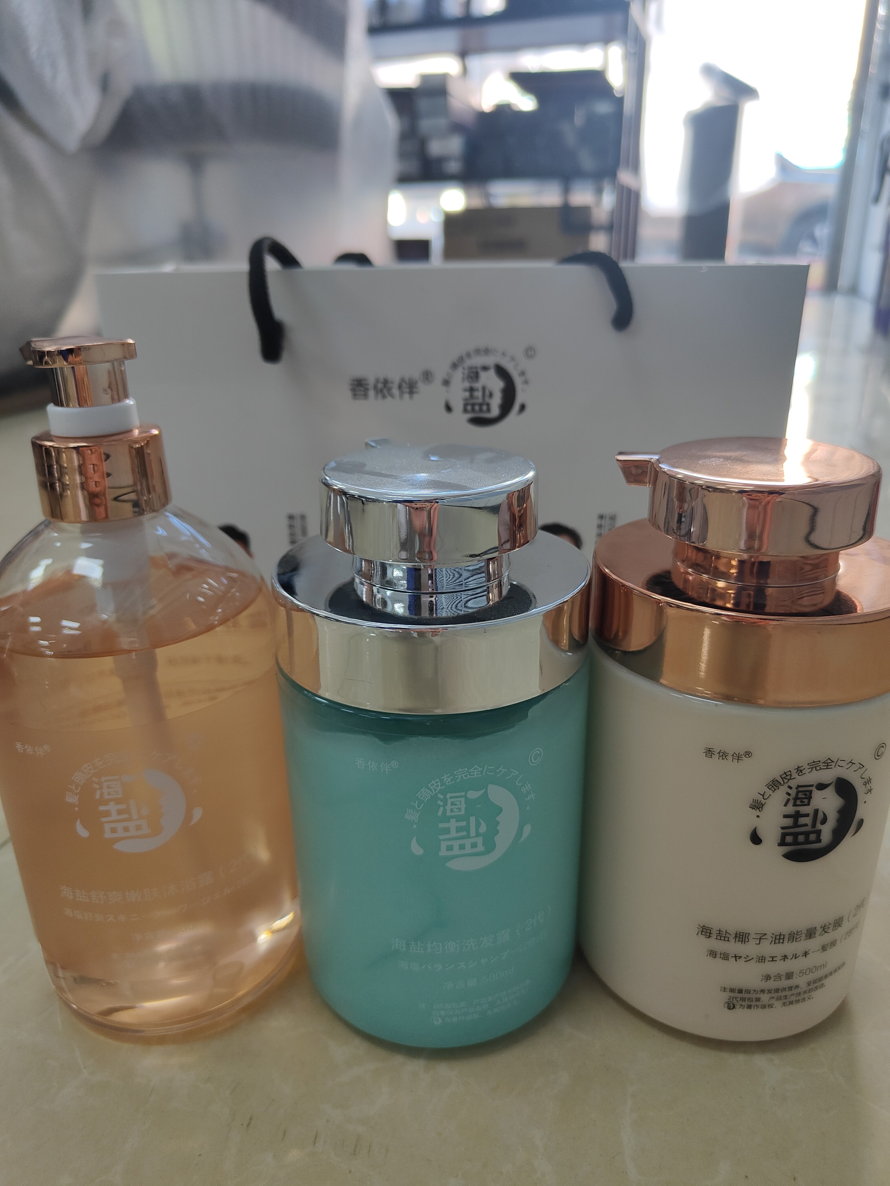 控油海盐洗发露发膜沐浴露护发洗发水