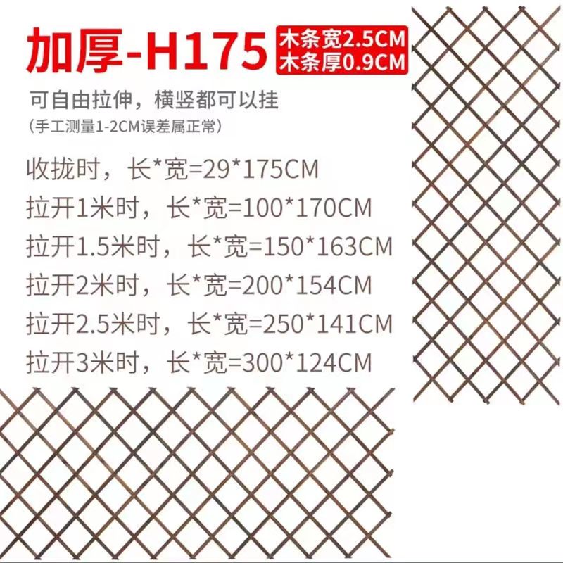 加厚175户外壁挂伸缩实木花架碳化防腐爬藤架墙面装饰围墙攀爬架