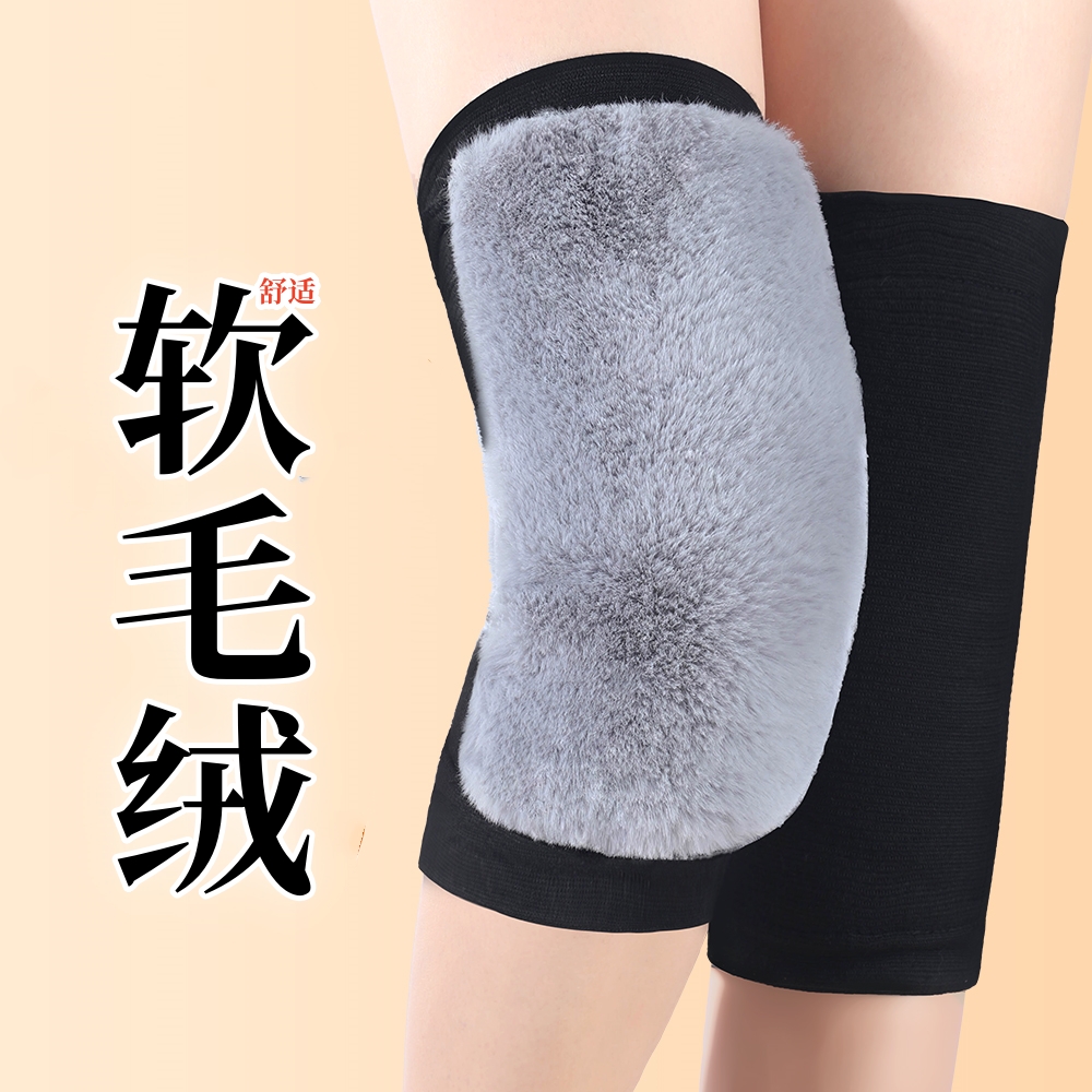 秋冬中老年加厚加绒保暖护膝保护套护膝盖男女士防寒护腿套软毛