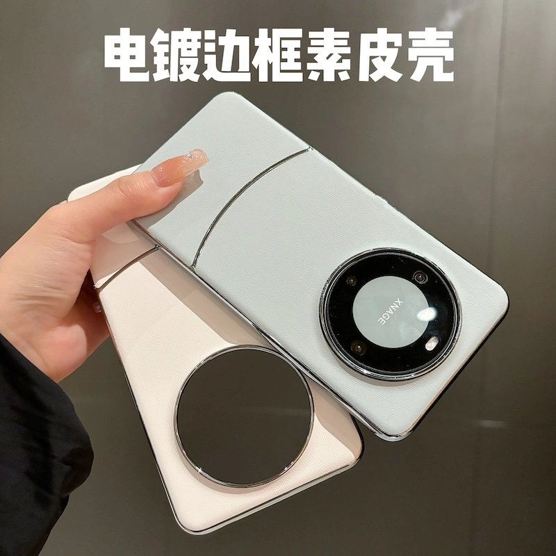 高级感适用华为mate60Pro/mate70手机壳新款皮纹电镀全包奢华创意