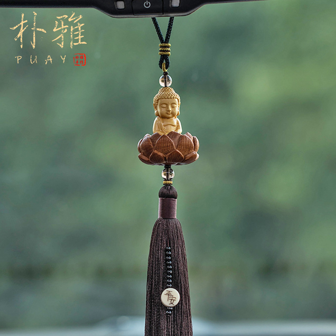 佛佑一生汽车挂件挂饰私家车天然实木雕刻车载平an后视镜流苏吊坠