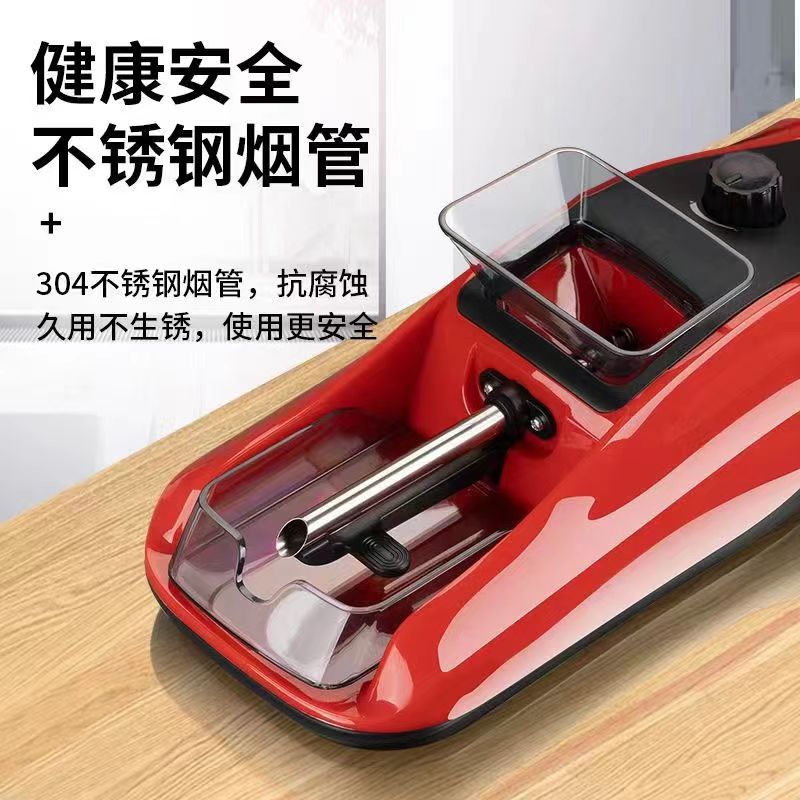 8.0+6.5+5.5粗细双用电动卷烟器 家用中型卷烟机一机两用