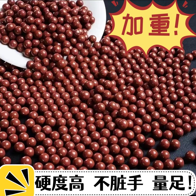加重泥丸多规格陶丸9mm包邮10mm弹弓泥球特价红色11mm规格金属球