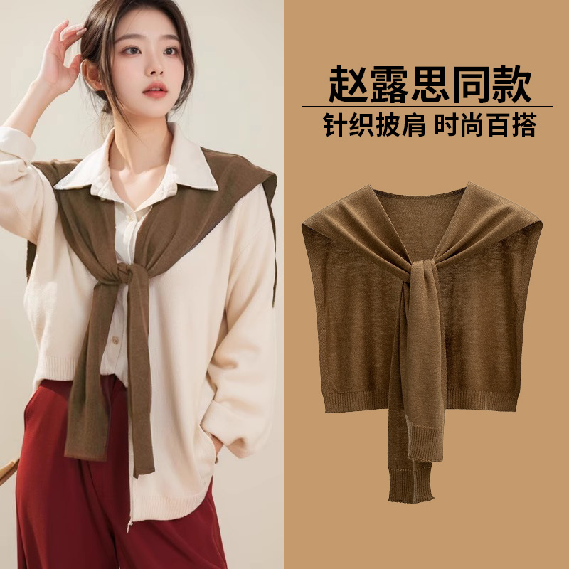 高级感柔软春秋空调房搭肩小披肩女士外搭网红夏季打结针织配裙子