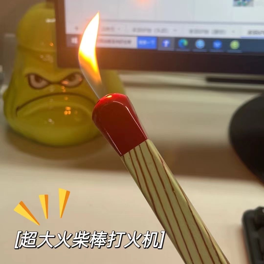 网红同款超大火柴棒子打火机香薰点蜡烛高颜值点火器火机
