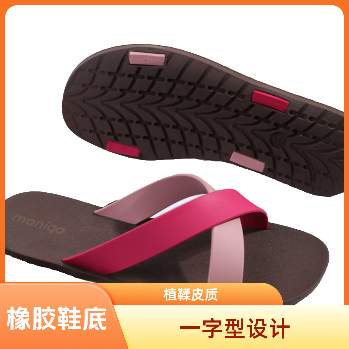 厚底夏季坡跟女士拖鞋进口新款网红韩版平底外穿旅游度假休闲防滑