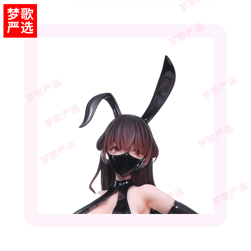 【梦歌严选】32cm北田龍马此芳酱兔女郎动漫少女手办模型摆件礼品GK