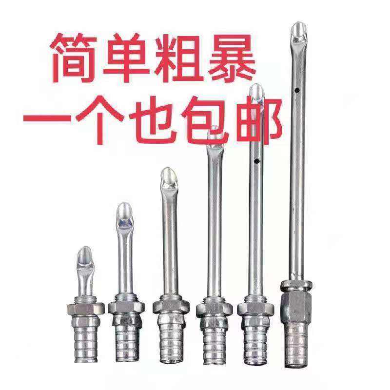 货车淋水器配件货车刹车滴水轮毂降温喷头鸭嘴喷水嘴淋水喷头