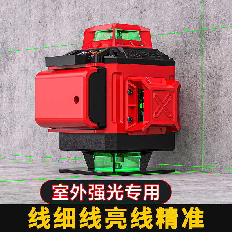 YOAEYIO/优以高精超亮红外线激光太阳下专用绿光8/12/16线平水仪