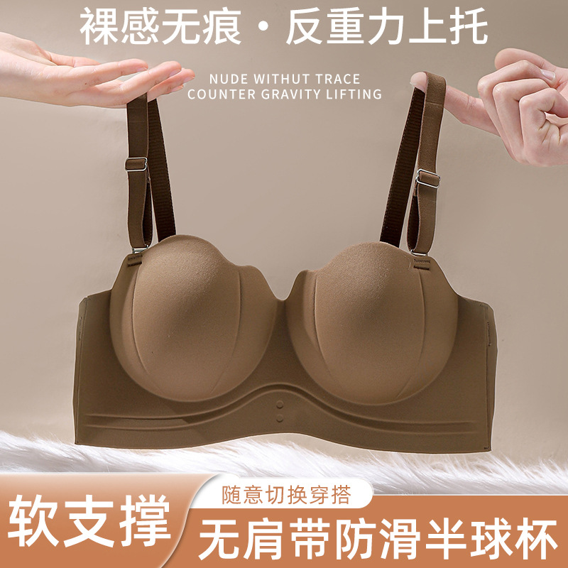 美背隐形无肩带内衣防滑小胸显大聚拢无钢圈贝壳杯性感无痕文胸罩