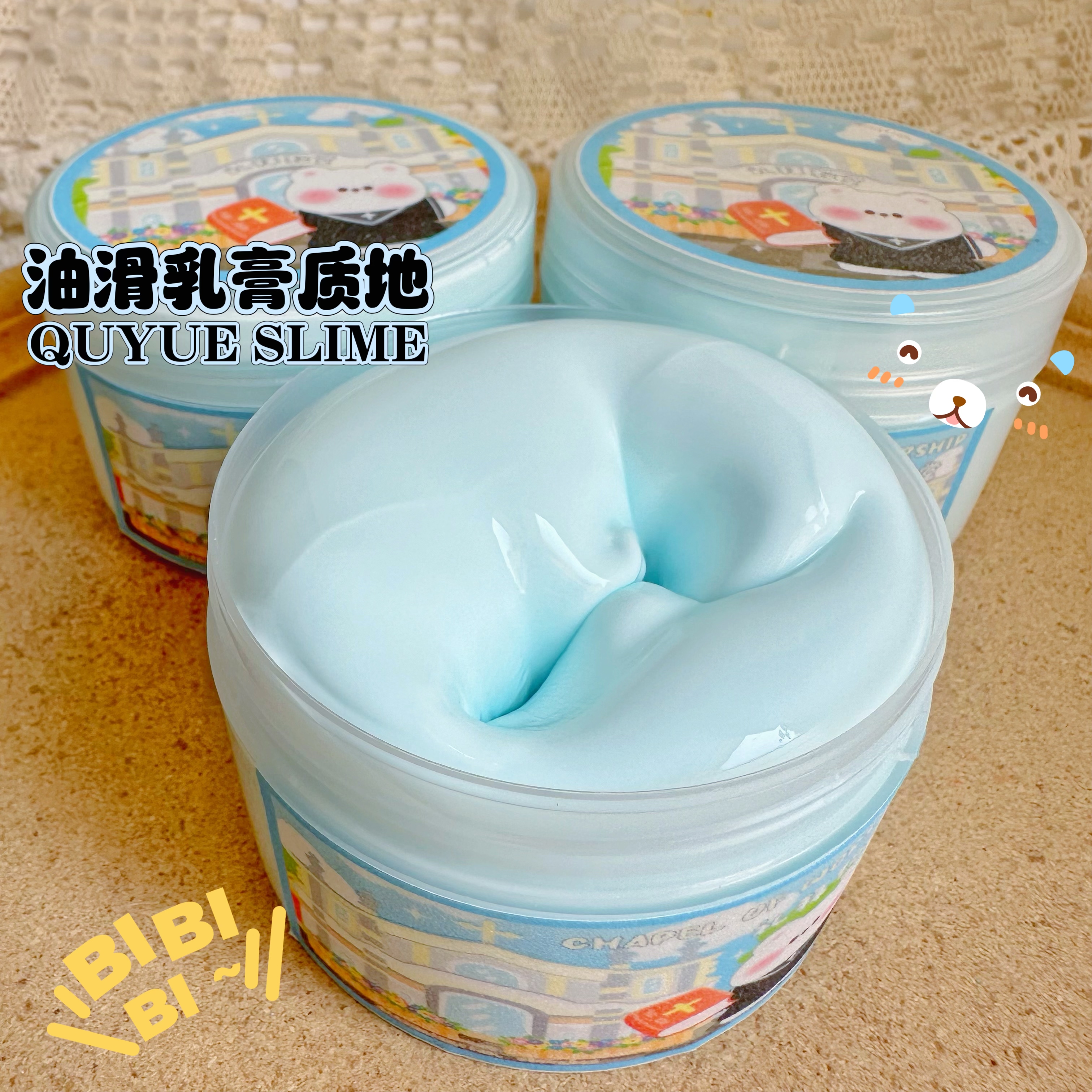 礼拜教堂 嫩滑乳膏质感厚实起泡吸手指的手工解压玩具