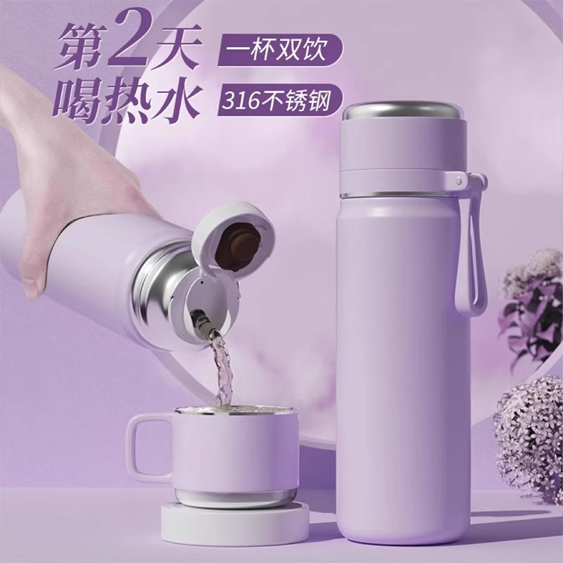 保温杯女生新款便携女士简约水杯壶高颜值泡茶保温杯大容量316L